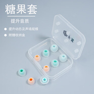 千耳糖果套 適用于水月雨天使吉米 S/M/L各一對(duì)