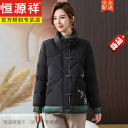 恒源祥女裝品牌國風(fēng)羽絨服冬季短袖刺繡衣服新款女裝冬裝加厚外套女 黑色 L