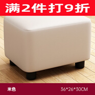全友源氏小凳子家用客廳沙發(fā)凳腳踏小板凳矮凳軟包方凳簡(jiǎn)約穿鞋 [升級(jí)手提易清潔PU皮]奶油