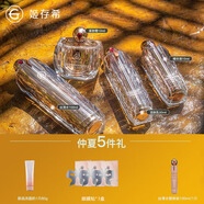 姬存希正品璀璨套盒絲滑爽膚水乳液精華保濕抗皺緊致七夕送女友禮物520 璀璨套盒  全新日期 防偽可查 假一罰三