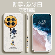 依云諾【殼膜套裝】一加Ace3手機殼 Ace5Pro新款硅膠鏡頭全包13防摔軟殼散熱保護套磨砂簡約純色個性超薄 【古董白-吊星球】硅膠殼膜套裝 一加Ace3