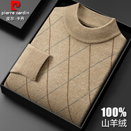 皮爾卡丹100%純羊絨衫男秋冬加厚毛衣半高領(lǐng)中老年套頭打底羊絨針織衫 6916夾花駝 180/2XL 【建議155-170斤】