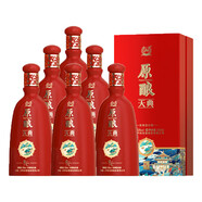 瀘州老窖瀘州老窖原釀天典9C濃香型白酒52度商務(wù)送禮 500mL 6瓶