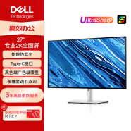 戴尔（DELL）UltraSharp 27英寸 2K显示器  IPS 防蓝光 Type-C15W手机充电  旋转升降 四边微边框 U2722DX