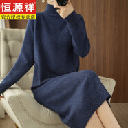 恒源祥胖mm連衣裙秋冬半高領(lǐng)大碼毛衣裙寬松200斤顯瘦中長(cháng)款羊毛打底衫 深藍色 6XL(建議205-245斤穿)