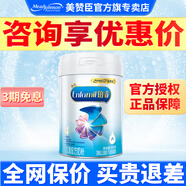 美贊臣（Enfamil）美贊臣美贊臣美贊臣美贊臣美贊臣鉑睿4段奶粉3歲以上學(xué)生兒童成長(zhǎng) 鉑睿4段1罐