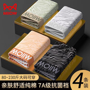 貓人純棉男士?jì)妊?025新款抗菌青少年大碼運動(dòng)透氣四角平角短褲衩秋冬 【黑色+桔橙+煙灰+果綠】 4條 XL 【建議120-140斤】