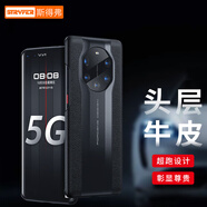 斯得弗 適用華為mate40rs手機(jī)殼保時(shí)捷Mate40RS真皮防摔男款商務(wù)手機(jī)后蓋保護(hù)殼 【典雅黑】