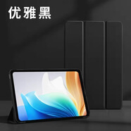 幾亞 適用蘋(píng)果iPad保護套Air4/5保護殼平板防摔軟殼MINI6皮套ipadpro12.6吋ipadair/PRO2024版-11/13吋 【優(yōu)雅黑] 【IPAD Mini4/5(7.9英寸)】