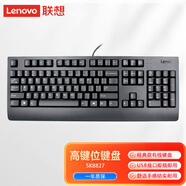 ThinkPad鍵鼠套裝 筆記本臺式電腦 家用 辦公鍵鼠套套裝即插即用字跡清晰 有線鍵盤SK8827
