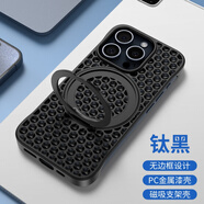 蘋(píng)客適用iPhone15PRO手機殼金屬漆散熱網(wǎng)孔旋轉磁吸支架蘋(píng)果15無(wú)邊框 鈦黑色 iPhone15PRO MAX
