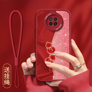 屹川（YICHUAN）適用紅米note9/pro手機殼 5G全包防摔ins風(fēng)簡(jiǎn)約高級感硅膠新款皮紋軟殼星辰葫蘆女款  【中國紅】星辰葫蘆-贈保護膜+掛繩 紅米note8