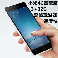 二手小米4c安卓學(xué)生黨智能手機(jī)百元機(jī)4G全網(wǎng)通游戲大內(nèi)存?zhèn)溆脵C(jī) 全網(wǎng)通4G 小米4C高配版3+35G游戲流暢速度 85成新