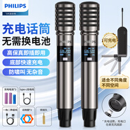 飛利浦（PHILIPS）CSS2820 手持充電無(wú)線麥克風(fēng)U段家庭KTV唱歌舞臺(tái)主持演講K歌會(huì)議音箱功放調(diào)頻萬(wàn)能一拖二話筒 