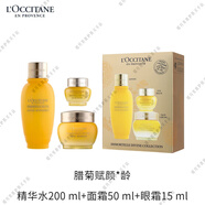 歐舒丹（L'OCCITANE）蠟菊賦顏御齡潔面乳/精華水/精華面霜三件套裝