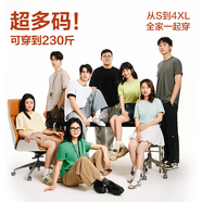 網(wǎng)易嚴(yán)選【安心品質(zhì)】超值抑菌T205g棉T恤100%新疆棉10A抗菌短袖白T學(xué)家 【新升級】205g重磅棉+10A抗菌 L
