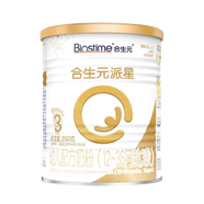 合生元派星（原超級金裝）嬰幼兒配方奶粉3段900/800/700g 法國原罐進(jìn)口 3段350克*6罐聯(lián)系客服下單