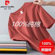 皮爾卡丹（pierre cardin）純棉短袖t恤男士2025夏季新款圓領(lǐng)純色上衣寬松全棉半袖體恤男款 5001中橙(100%新疆棉) 4XL 【200-230斤】