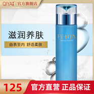 琪雅（qiya）化妝品 新款優(yōu)能水養(yǎng)液（滋潤型）112毫升 補水保濕爽膚水 柔膚