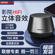 聯(lián)想K3 Pro高端無線藍牙音箱迷你音響超重低音炮高音質(zhì)家用車載手機大音量便攜小型鋼炮客廳環(huán)繞播放器 K3 Pro【便攜藍牙音響】