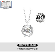 咕咕愛(ài)羽你相伴999項鏈莫桑石輕奢小眾感情人節生日禮物送女友 925銀羽你相伴60分項鏈