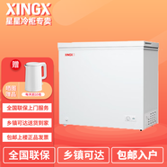 星星（XINGX）冰柜303升冷柜家用微霜減霜冷藏保鮮強勁冷凍 超市便利店 節能省電家商兩用單溫冷柜 143升【PCM預涂?jì)劝濉课⑺澞?143QE