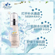官方水妍生命能量皙知皙知柔知泉知凈知水知 水妍皙精華露30ml