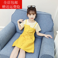 小裙子女童連衣裙夏季網(wǎng)紅連衣裙夏裝2022新款中大兒童小女孩夏季洋氣公主裙韓版適合3-14歲小女孩穿 黃色 假兩件連衣裙 120 建議身高110-120厘米