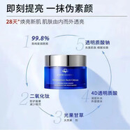 EXPRESSIONS愛(ài)碧生新加坡清脂粒舒緩眼霜薰衣草按摩精油素顏霜 進(jìn)口淡班面霜30g*2瓶裝