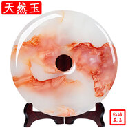 天然玉石玉雕裝飾送玄關(guān)客廳和氏璧平安扣紅花冰玉盤高檔禮品擺件 天然凈玉定制直徑50厘米（底座）
