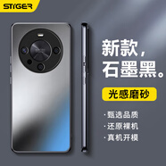 斯泰克 適用華為mate60pro手機(jī)殼 Mate60Pro+保護(hù)套鏡頭全包防摔硅膠超薄磨砂男女保護(hù)殼 石墨黑