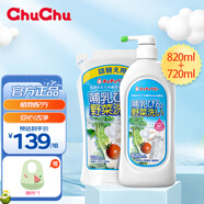 啾啾（CHUCHU）奶瓶清洗劑 奶瓶果蔬清洗劑嬰幼兒餐具水具蔬菜清洗劑原裝進(jìn)口 瓶裝820ml+補(bǔ)充裝720ml