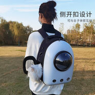 寵德多貓背包貓包外出貓?zhí)张搶櫸镓堖涔饭吠獬霰銛y包雙肩包貓書包12孔 基礎(chǔ)款無側(cè)開白色（13斤內(nèi)貓）