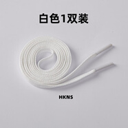 HKNS適配李寧赤兔4/5pro/6pro/7飛電3代音速9跑鞋籃球鞋6MM窄鞋帶繩子 白色（1雙裝）120cm