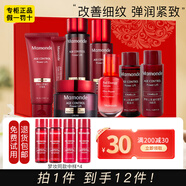 夢(mèng)妝（Mamonde）水乳套裝山茶凝時(shí)塑顏緊致肌膚補(bǔ)水保濕 特惠全套洗水乳霜眼霜紅精華
