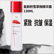 歐萊雅（LOREAL）復顏積雪草微精華露抗皺保濕精華水爽膚水緊致化妝水女士護膚品 歐萊雅復顏積雪草微精華露滋潤型 三款包裝隨機發(fā)貨（130）ml