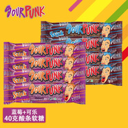 因卡普 因卡普酸條軟糖可樂草莓味泰國進口sour punk爆酸糖搞怪整蠱酸嘴 藍莓味40克4袋+可樂味40克4袋
