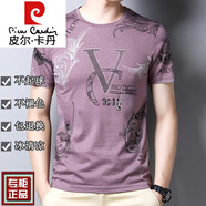 皮爾卡丹（pierre cardin）男士短袖T恤絲光棉圓領(lǐng)半袖夏季冰絲體恤衫上衣潮男裝 VG紫粉 165/M建議90-115斤