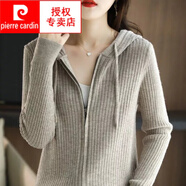 皮爾卡丹（pierre cardin）毛衫連帽長(zhǎng)袖拉鏈針織開(kāi)衫女短外套毛衣修身短款外搭帽衫秋冬新款 奶茶駝 3XL