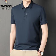 啄木鳥（TUCANO）短袖t恤男冰絲薄款翻領(lǐng)Polo體恤衫2024夏季新款中青年純色男上衣 上青 175/XL(推薦130-150斤)