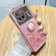 羅璐鷗vivo X80手機殼女款軟殼硅膠殼vivoX80Pro外殼保護殼防摔指環(huán)支架保護套電鍍高級花朵水鉆漸變閃粉 【漸變玫瑰金】+指環(huán)支架+全屏保護膜 vivo X80