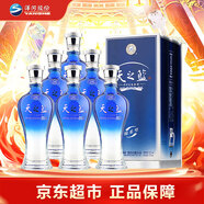 洋河 天之藍藍色經(jīng)典 口感綿柔濃香型白酒整箱（內含禮袋）中秋送禮 52度 375mL 6瓶 * 整箱裝