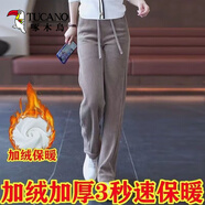 啄木鳥(niǎo)闊腿褲女秋冬2025新款高腰垂感直筒燈芯條絨休閑春秋加絨加厚褲子 卡其色 改良窄版秋冬款 加絨 L 115斤