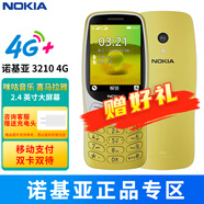 諾基亞（NOKIA）3210 4G 移動(dòng)聯(lián)通電信廣電全網(wǎng)通 2.4英寸雙卡雙待 直板按鍵學(xué)生手機老人機老年機全新 金色 官方標配
