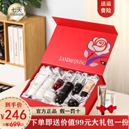 LANDAI QY-ING護(hù)膚品全套補(bǔ)水保濕清爽水乳化妝品套裝女禮盒裝情人節(jié)生日禮物女 蘭黛八件套禮盒裝+大禮包