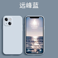 阿斯?。ˋTHDDIN） 新款iPhone蘋果系列型號手機殼硅膠軟殼純色直邊精孔 帶蘋果標 煙灰藍【純色硅膠殼+膜】 蘋果14