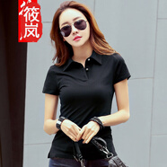 筱嵐2025夏新款正肩修身韓版純色polo領(lǐng)短袖T恤女翻領(lǐng)POLO衫棉質(zhì)上衣 黑色 XL (115-130斤)