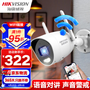 HIKVISION海康威视无线摄像头监控200W高清手机远程监控WIFI室内室外可对话户外全彩夜视K22H-LWT