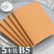 法拉蒙 5本B5/50張牛皮紙筆記本本子加厚橫線記事本軟面抄本子學(xué)生作業(yè)本記錄本辦公日記本 5本/牛皮紙/250張