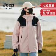吉普（JEEP）沖鋒衣羽絨服三合一男女士外套男團(tuán)購(gòu)情侶夾克衣服男裝登山滑雪服 如意粉-抓絨內(nèi)膽三合一 男女同款鋒衣 S (建議120-135斤）